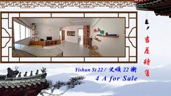 Blk 274 Yishun Street 22 (Yishun), HDB 4 Rooms #358184941